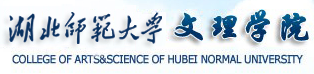 文理学院LOGO.png